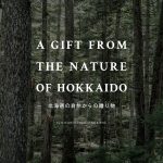 forest-scaled
